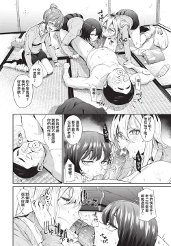 Page 291 of COMIC BAVEL 2023-05