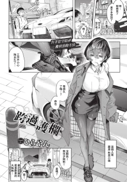 Page 306 of COMIC BAVEL 2023-05