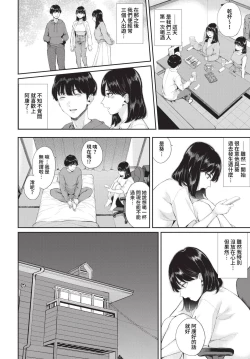 Page 335 of COMIC BAVEL 2023-05