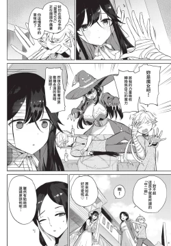 Page 357 of COMIC BAVEL 2023-05