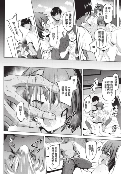 Page 379 of COMIC BAVEL 2023-05