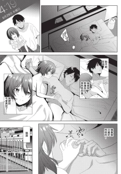 Page 384 of COMIC BAVEL 2023-05