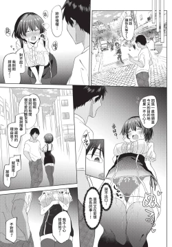 Page 388 of COMIC BAVEL 2023-05