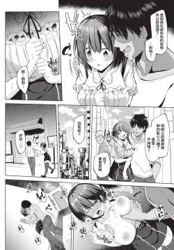 Page 389 of COMIC BAVEL 2023-05