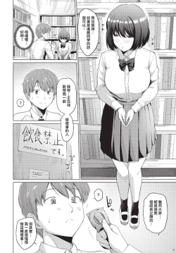 Page 41 of COMIC BAVEL 2023-05