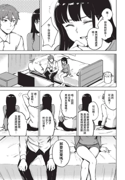 Page 420 of COMIC BAVEL 2023-05