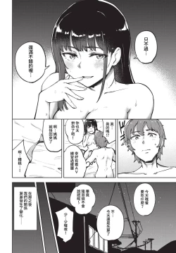 Page 423 of COMIC BAVEL 2023-05