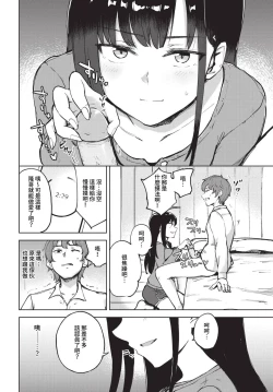 Page 429 of COMIC BAVEL 2023-05