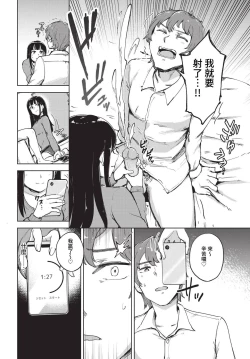 Page 431 of COMIC BAVEL 2023-05