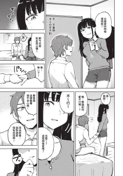 Page 432 of COMIC BAVEL 2023-05