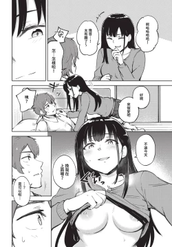 Page 433 of COMIC BAVEL 2023-05