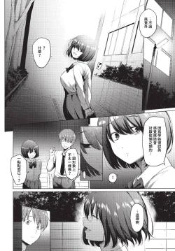 Page 43 of COMIC BAVEL 2023-05