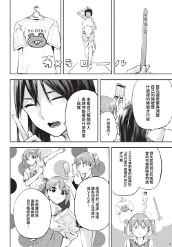 Page 443 of COMIC BAVEL 2023-05