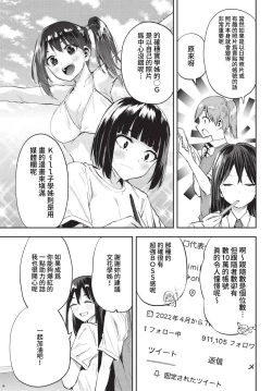 Page 444 of COMIC BAVEL 2023-05