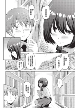 Page 45 of COMIC BAVEL 2023-05