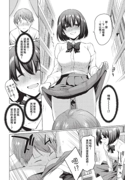 Page 47 of COMIC BAVEL 2023-05