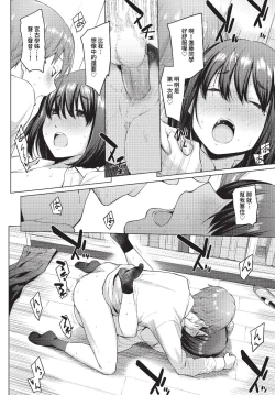 Page 53 of COMIC BAVEL 2023-05