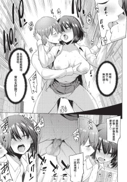 Page 58 of COMIC BAVEL 2023-05