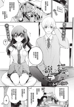 Page 62 of COMIC BAVEL 2023-05