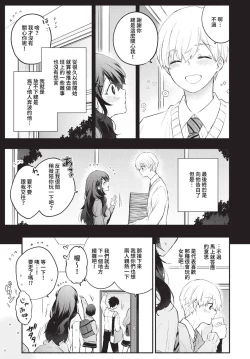 Page 64 of COMIC BAVEL 2023-05