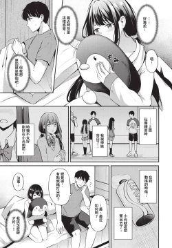 Page 88 of COMIC BAVEL 2023-05