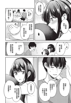 Page 89 of COMIC BAVEL 2023-05