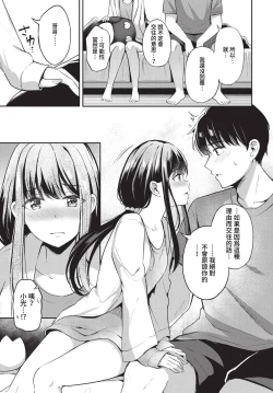 Page 90 of COMIC BAVEL 2023-05