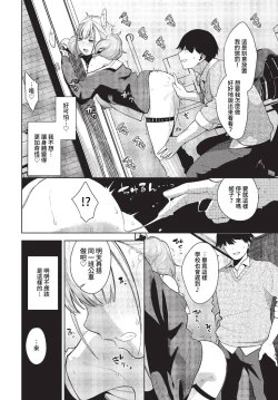 Page 201 of COMIC BAVEL 2023-04