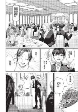 Page 21 of COMIC BAVEL 2023-04