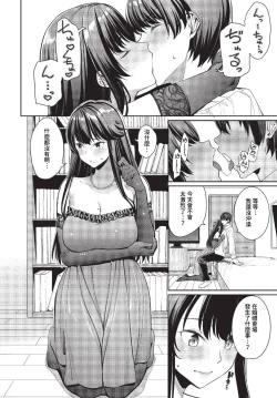 Page 23 of COMIC BAVEL 2023-04