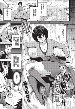 Page 278 of COMIC BAVEL 2023-04