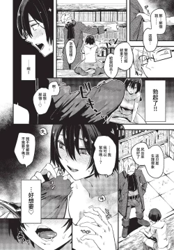 Page 285 of COMIC BAVEL 2023-04