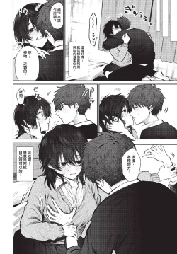 Page 323 of COMIC BAVEL 2023-04