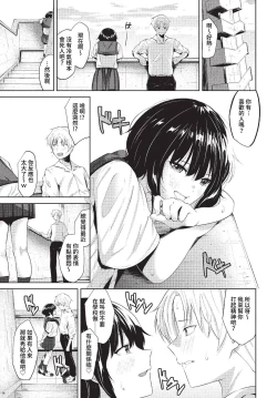 Page 368 of COMIC BAVEL 2023-04