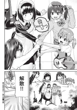 Page 445 of COMIC BAVEL 2023-04