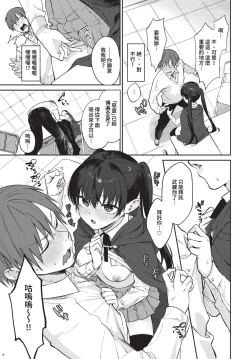 Page 54 of COMIC BAVEL 2023-04