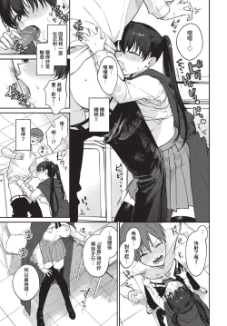 Page 58 of COMIC BAVEL 2023-04