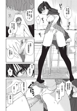 Page 59 of COMIC BAVEL 2023-04