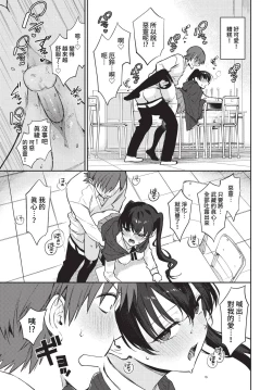 Page 62 of COMIC BAVEL 2023-04