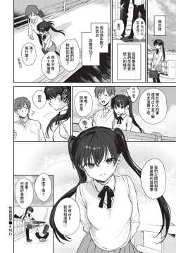 Page 69 of COMIC BAVEL 2023-04