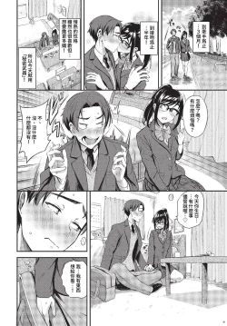 Page 95 of COMIC BAVEL 2023-04