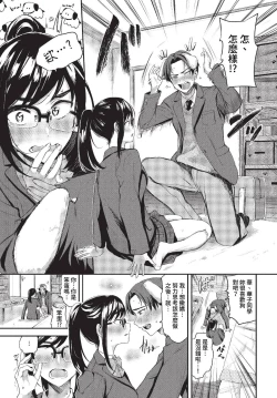 Page 96 of COMIC BAVEL 2023-04