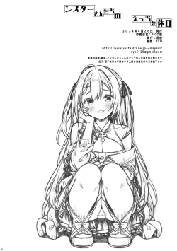 Page 25 of Sistertachi no Ecchi na Kyuujitsu