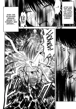 Page 14 of Sakuran Shita Intonsha