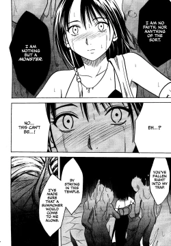 Page 16 of Sakuran Shita Intonsha