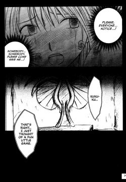 Page 29 of Sakuran Shita Intonsha