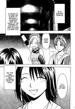 Page 3 of Sakuran Shita Intonsha