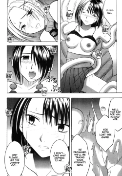 Page 20 of Yuna no Haiboku