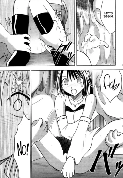 Page 23 of Yuna no Haiboku