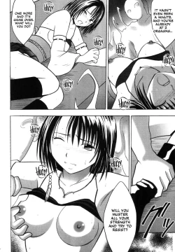 Page 30 of Yuna no Haiboku